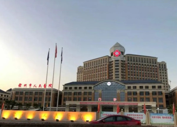 贛州市人民醫(yī)院